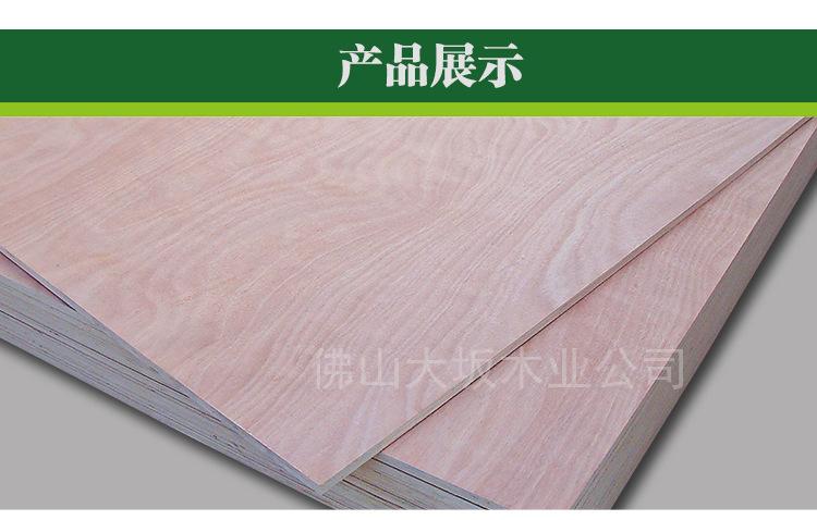 厂家批发环保胶合板实木多层板定尺包装板复合三合板家具木板材